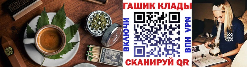 купить Железногорск-Илимский Canna-Cookies конопля