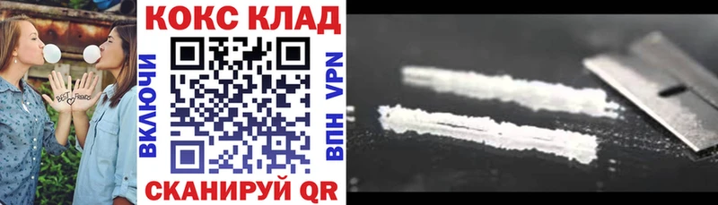 KRAKEN сайт  Железногорск-Илимский  COCAIN Колумбийский  как найти закладки 