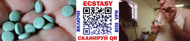 дарк нет клад  Железногорск-Илимский  ЭКСТАЗИ таблы  хочу  