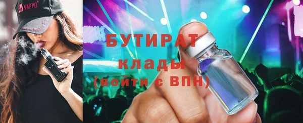 МДМА Беломорск