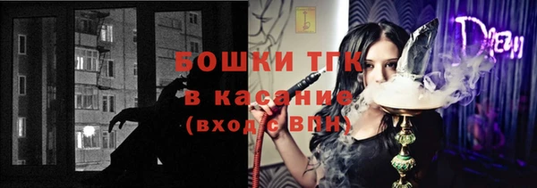 бутират Белоозёрский