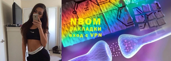 бутират Белоозёрский