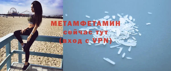 МДМА Беломорск