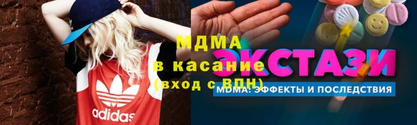 бутират Белоозёрский