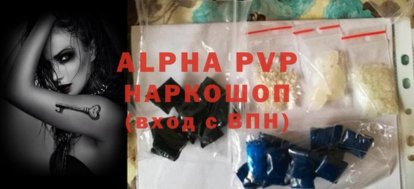 МДМА Беломорск
