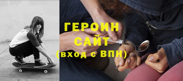 гашиш Белокуриха