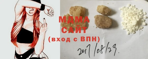МДМА Беломорск
