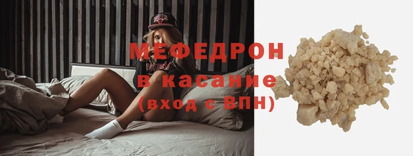 МДМА Беломорск