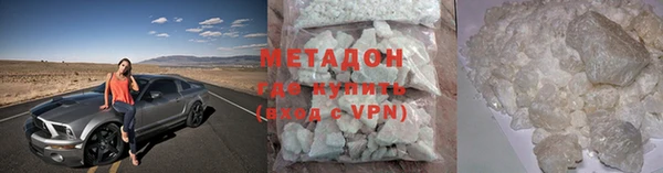 бутират Белоозёрский
