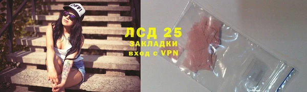 гашиш Белокуриха