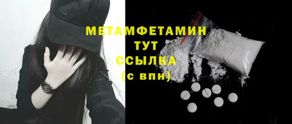 гашиш Белокуриха