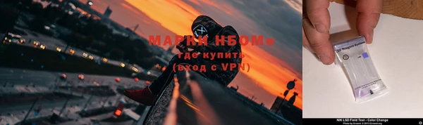 гашиш Белокуриха