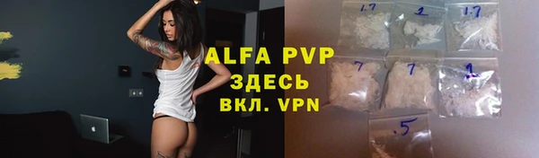гашиш Белокуриха