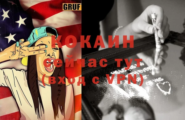 бутират Белоозёрский