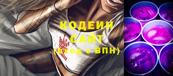 бутират Белоозёрский