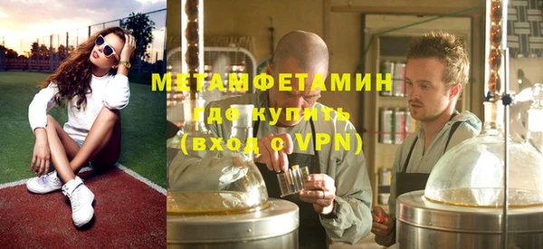 МДМА Беломорск