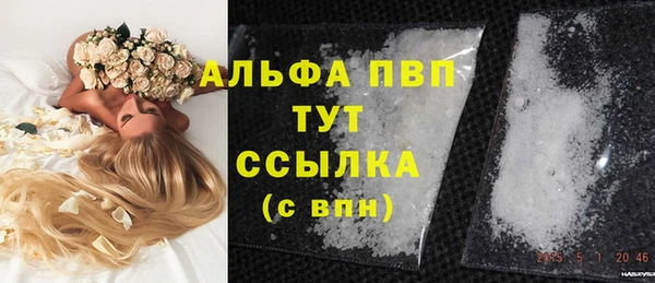 гашиш Белокуриха