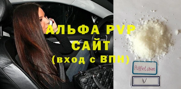 МДМА Беломорск
