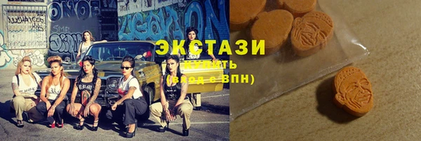 МДМА Беломорск