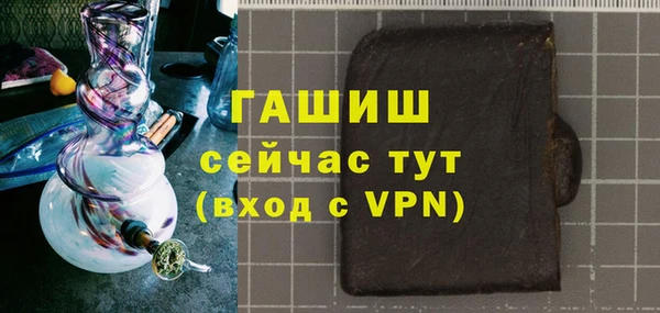 МДМА Беломорск