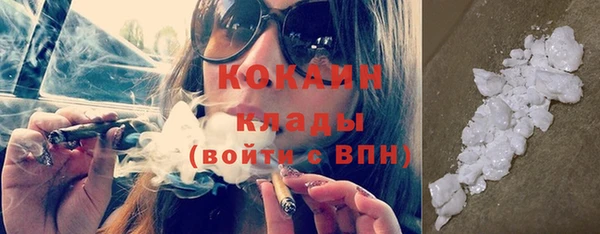 гашиш Белокуриха