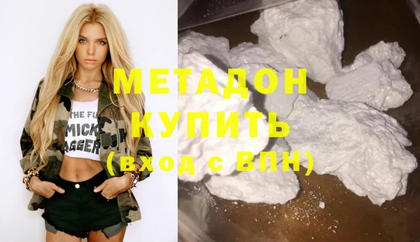 гашиш Белокуриха