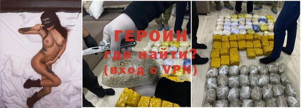 гашиш Белокуриха