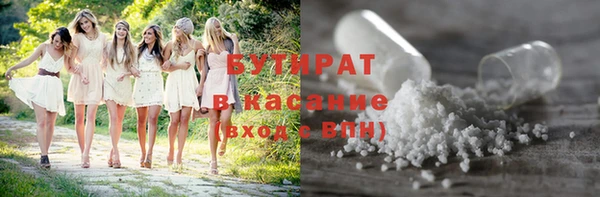 МДМА Беломорск