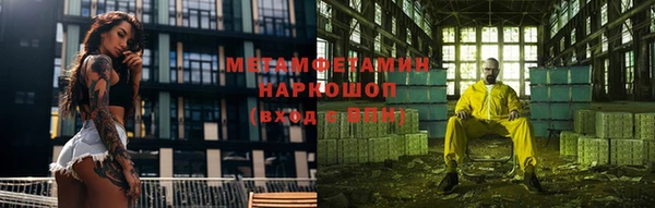 МДМА Беломорск