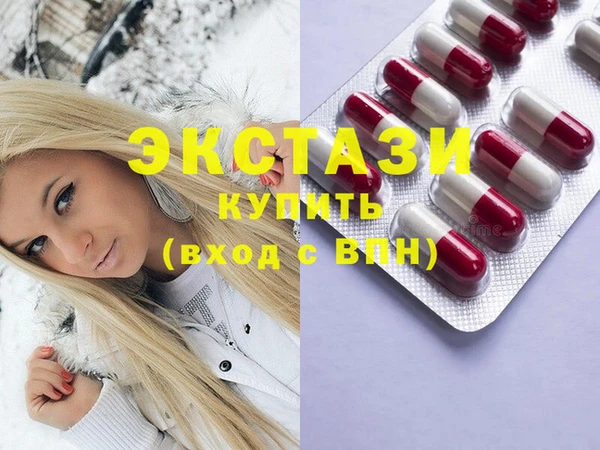 бутират Белоозёрский