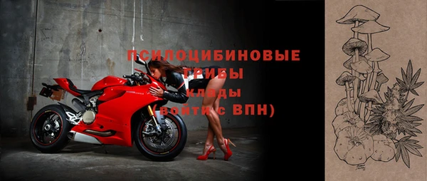МДМА Беломорск