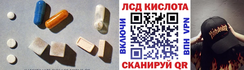 дарнет шоп  Железногорск-Илимский  Лсд 25 экстази кислота 