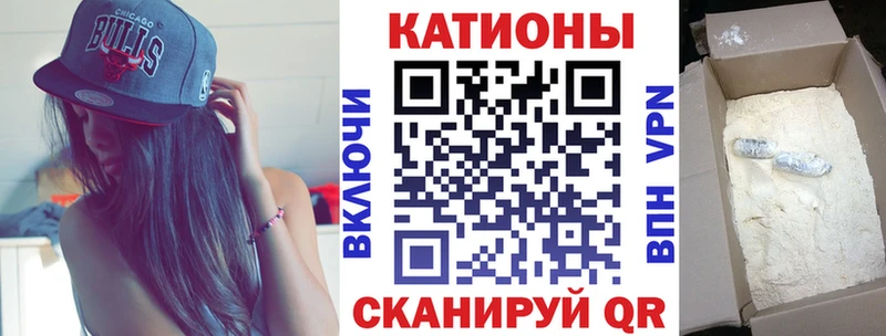 купить наркотик Железногорск-Илимский Меф 4 MMC