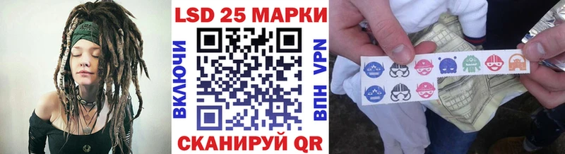 Марки 25I-NBOMe 1500мкг  Железногорск-Илимский 